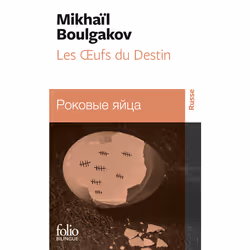 ISBN Les Œufs du Destin, Français, 368 pages