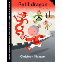 ISBN Petit dragon, Français, 36 pages