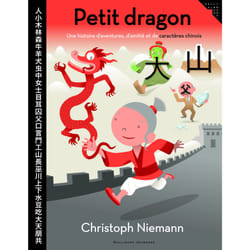 Petit dragon : Une histoire d'aventures, d'amitié et de caractères chinois