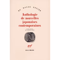 ISBN Anthologie de nouvelles japonaises contemporaines, Français, 564 pages