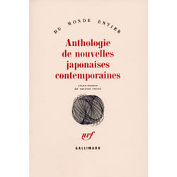 Anthologie de nouvelles japonaises contemporaines t1