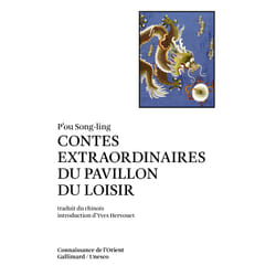 Contes extraodinaires du pavillon de loisir