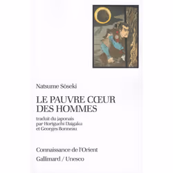 ISBN Le Pauvre Coeur Des Hommes, Littérature, Français