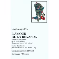 ISBN L'Amour de la renarde, Français, 294 pages