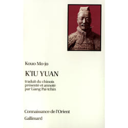 K'iu yuan