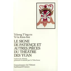 Le signe de patience et autres pièces du théâtre des Yuan