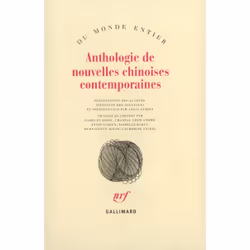 ISBN Anthologie de nouvelles chinoises contemporaines, Français, 348 pages
