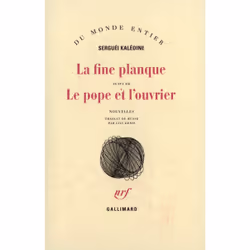 ISBN La fine planque, Français, 204 pages