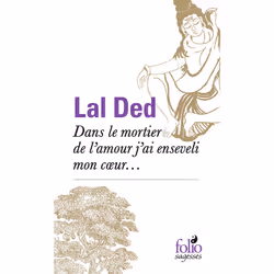 ISBN Dans le mortier de l'amour j'ai enseveli mon cœur..., Français, 128 pages