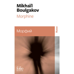 ISBN Morphine