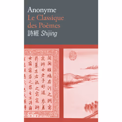 ISBN Le Classique des Poèmes/Shijing, Français, 160 pages