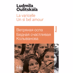 ISBN La varicelle - Un si bel amour, Français, 192 pages
