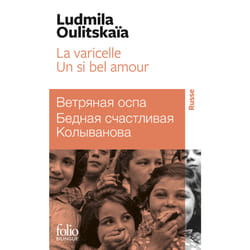 Un si bel amour - la varicelle