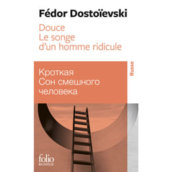 Douce - le songe d'un homme ridicule