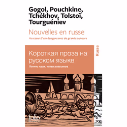 ISBN Nouvelles en russe, Français, 304 pages