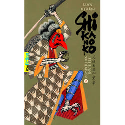 Shikanoko Tome 3-4