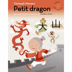 ISBN Petit dragon, Français, 40 pages