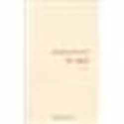 Flammarion In vivo, Littérature, Français, Livre broché, 300 pages