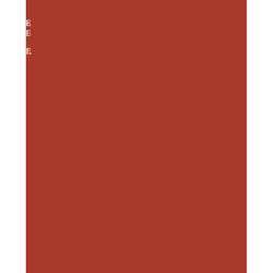 ISBN Histoire générale du socialisme, Français, 724 pages