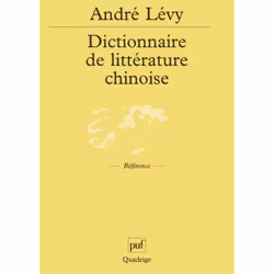 ISBN Dictionnaire de littérature chinoise, Littérature, Français, 448 pages