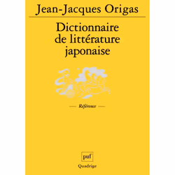 ISBN Dictionnaire de littérature japonaise, Littérature, Français, 384 pages