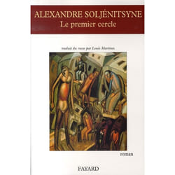 Le premier cercle