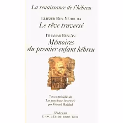 ISBN La Renaissance De L'Hebreu, histoire, Français