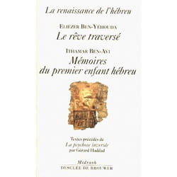 La renaissance de l'hébreu