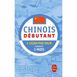 ISBN Méthode 90 Chinois pratique de base, Chinois simplifié, 506 pages