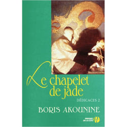 ISBN 9782258075238