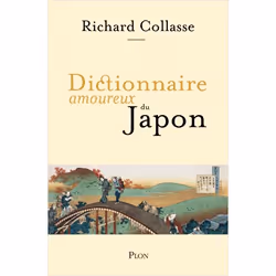 ISBN 9782259243445, Français, Livre broché, 1312 pages