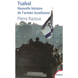 Perrin TSAHAL