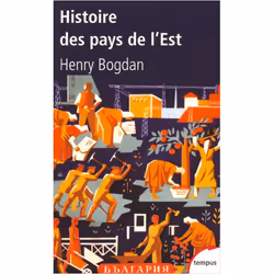 ISBN 9782262029425, Français, 768 pages