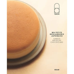 ISBN Ma petite boulangerie japonaise : Le livre de Takumi Boulangerie