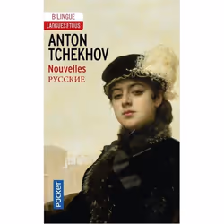 ISBN 9782266163064, Français, 224 pages