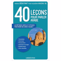 ISBN 9782266189101, Français, 480 pages