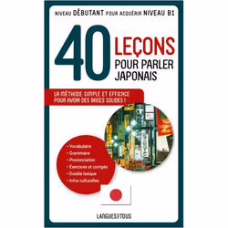ISBN 9782266189187, Français, 416 pages