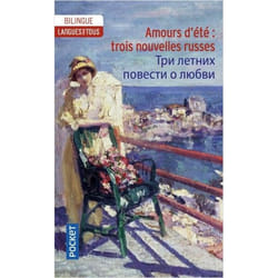 ISBN 9782266309400