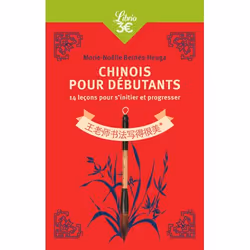 ISBN Chinois pour débutants, 128 pages