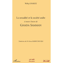 La sexualité et la société arabe