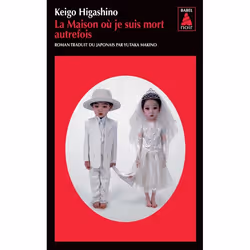 ISBN La Maison Ou Je Suis Mort Autrefois, Thrillers, Français, Livre broché