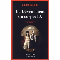 ISBN Le Devouement Du Suspect X, Thrillers, Français, Livre broché