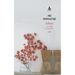 ISBN Zakuro