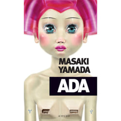 ISBN Ada