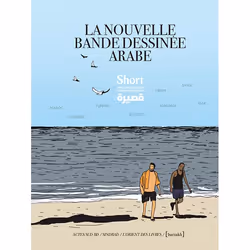 ISBN La Nouvelle bande dessinée arabe, Français, 270 pages