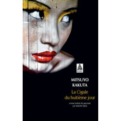 ISBN La Cigale du huitième jour
