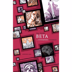 ISBN BETA... civilisations - volume 2, Français, 368 pages