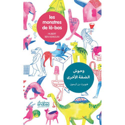 ISBN Les Monstres de là-bas
