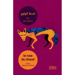 ISBN La ruse du chacal