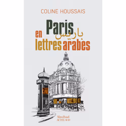 ISBN Paris en lettres arabes, Français, 256 pages